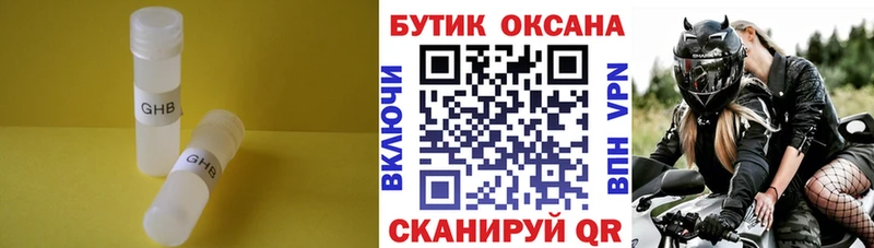 даркнет сайт  Ладушкин  БУТИРАТ оксана 