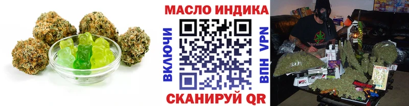 Печенье с ТГК марихуана даркнет формула Ладушкин