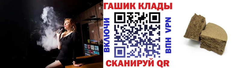 ГАШИШ гарик  Ладушкин 