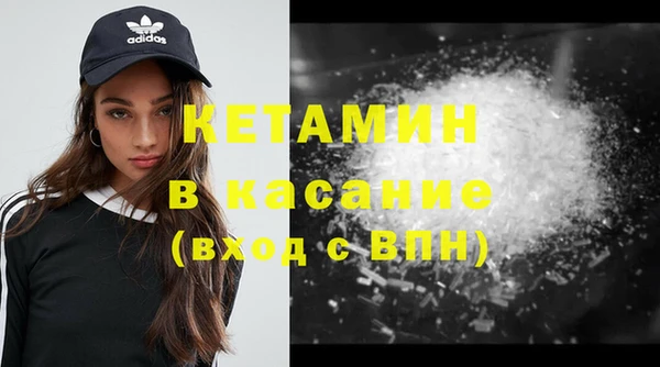 альфа пвп VHQ Балахна