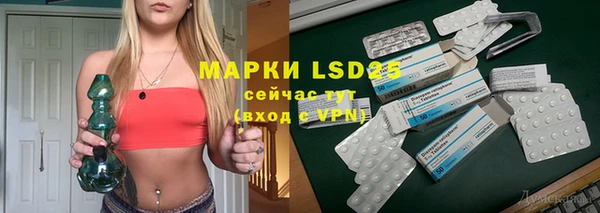 альфа пвп VHQ Балахна