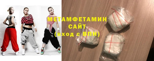 альфа пвп VHQ Балахна