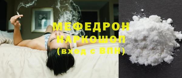 ALPHA PVP Балабаново