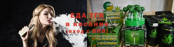 альфа пвп VHQ Балахна