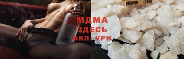 альфа пвп VHQ Балахна