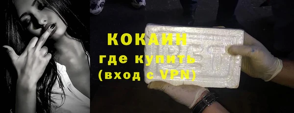 альфа пвп VHQ Балахна