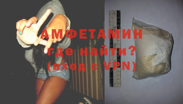 альфа пвп VHQ Балахна
