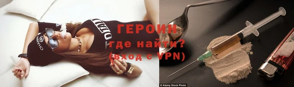 ALPHA PVP Балабаново