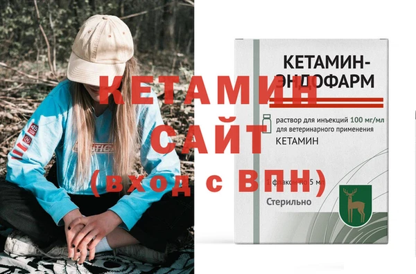 альфа пвп VHQ Балахна