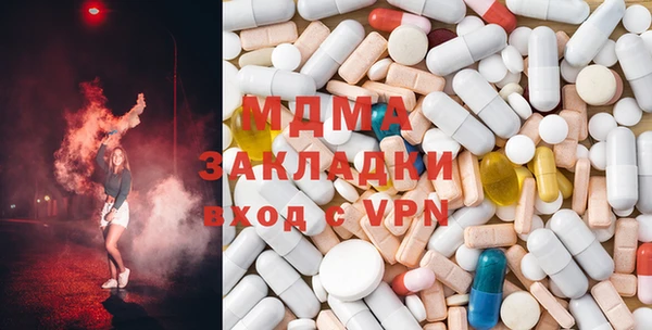 альфа пвп VHQ Балахна