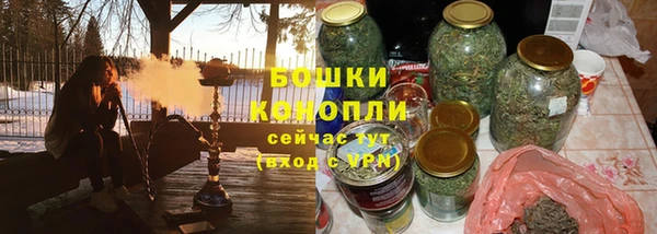 альфа пвп VHQ Балахна