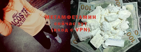 альфа пвп VHQ Балахна