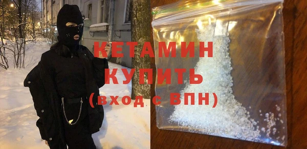 ALPHA PVP Балабаново