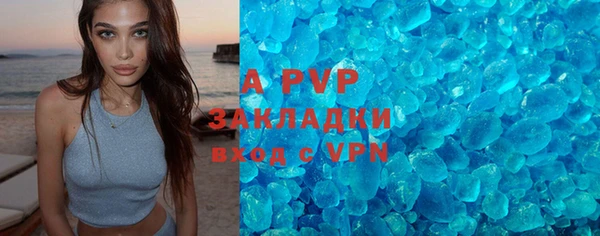 ALPHA PVP Балабаново