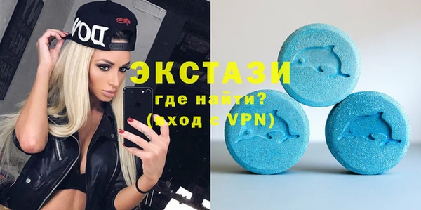 ALPHA PVP Балабаново
