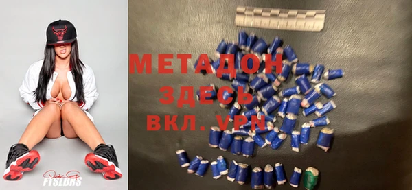 альфа пвп VHQ Балахна