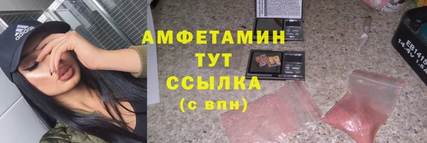 альфа пвп VHQ Балахна