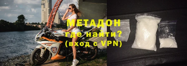 альфа пвп VHQ Балахна
