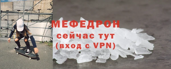 ALPHA PVP Балабаново