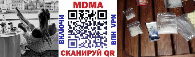 MDMA Molly  Ладушкин 