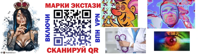 Марки 25I-NBOMe 1,8мг наркотики Ладушкин